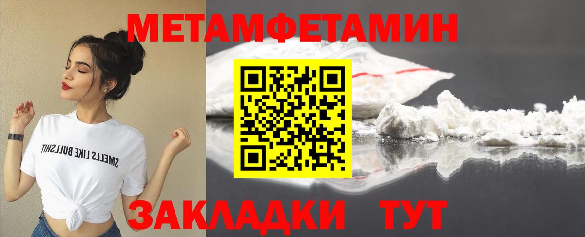 Амфетамин VHQ Ангарск