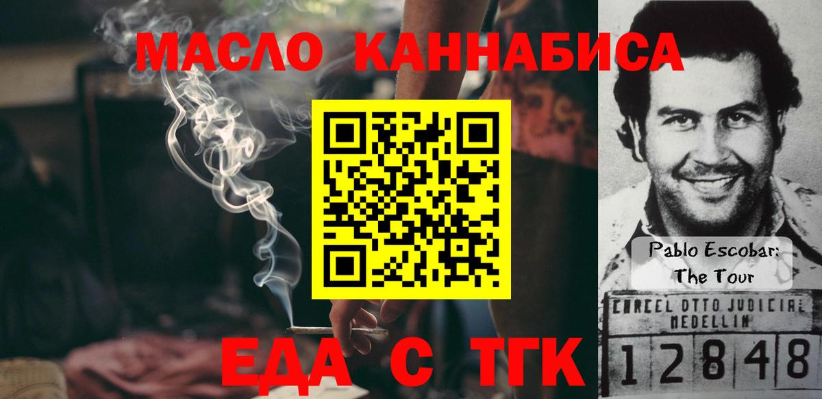 Гашиш Ангарск
