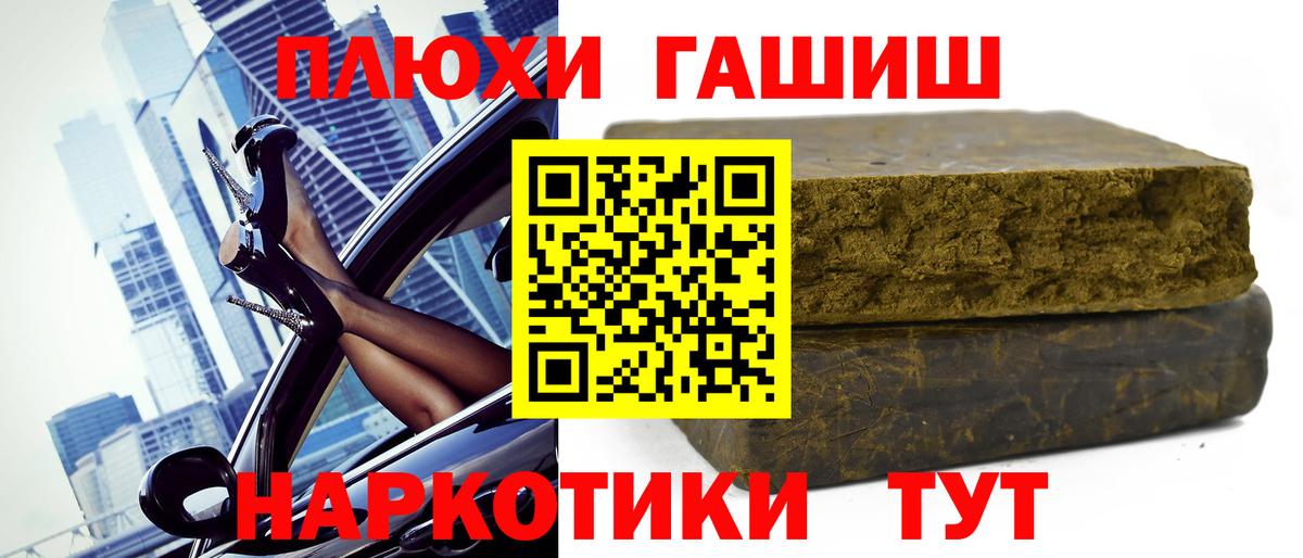 Гашиш индика сатива Ангарск