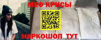 эйфоретик Абакан