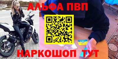 эйфоретик Абакан