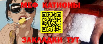 эйфоретик Абакан