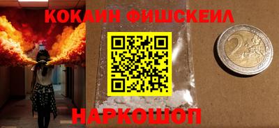 эйфоретик Абакан