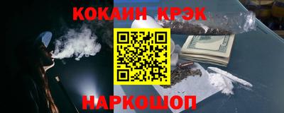 твердый Абинск
