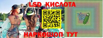 эйфоретик Абакан