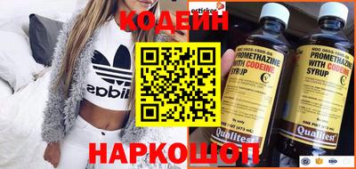 эйфоретик Абакан
