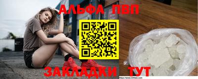 эйфоретик Абакан