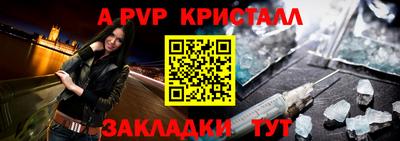 круглые Азнакаево