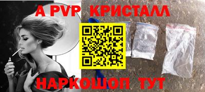 эйфоретик Абакан