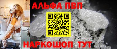 эйфоретик Абакан