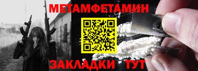 эйфоретик Абакан