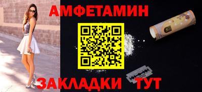 эйфоретик Абакан