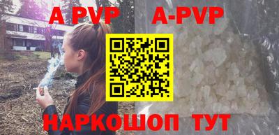 эйфоретик Абакан
