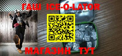 эйфоретик Абакан