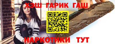 твердый Абинск
