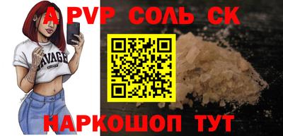эйфоретик Абакан