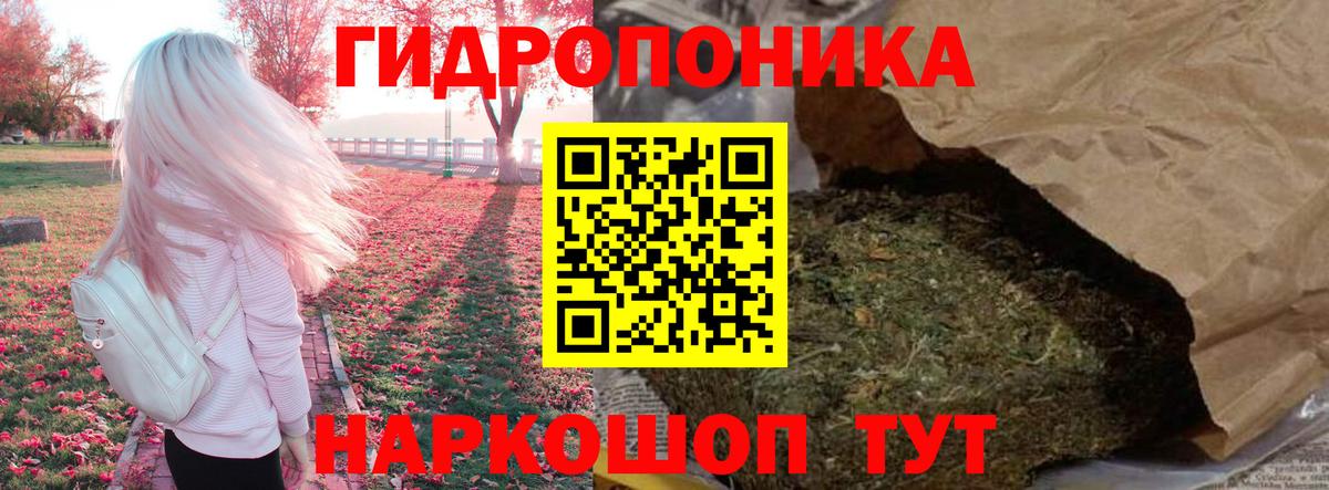 Марихуана конопля  Канабис Ganja  Вход с VPN  Ангарск  Бошки марихуана Ganja  Бошки марихуана SATIVA & INDICA 